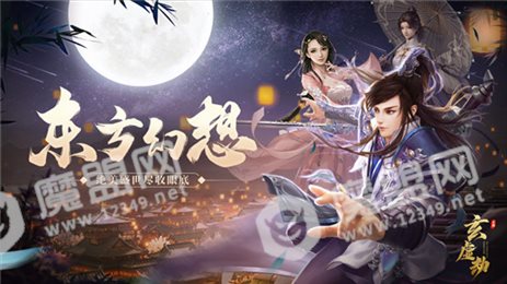 玄虚劫赚钱版