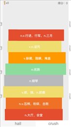单词堆堆