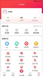联动优享