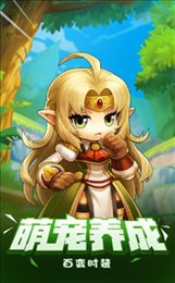 神魔大战的终焉