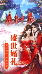神仙道山海经