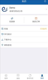 东方智慧学院