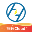恒远cloud