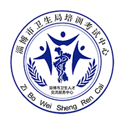 掌上卫生