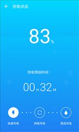 雪豹智能清理专家
