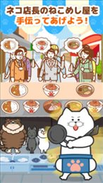 全民猫屋