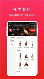 易喵商城