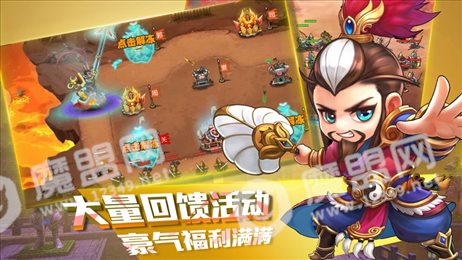 捍卫塔防iOS版
