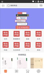 豫报商城