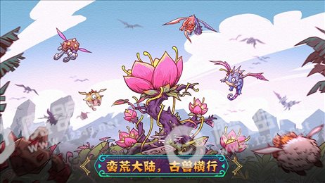 宠兽萌消2.2.4圣诞节