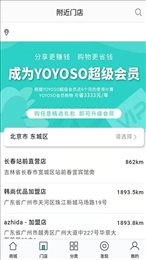 韩尚优品