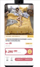 柠檬惠