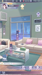 公寓总动员苹果版
