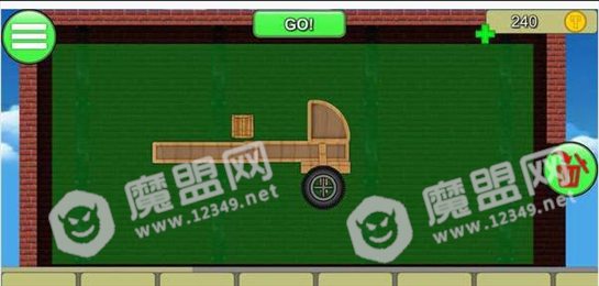 制造汽车