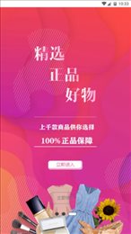 澳洲豹商城