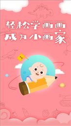 圈圈涂色画