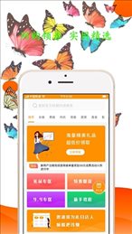 礼白