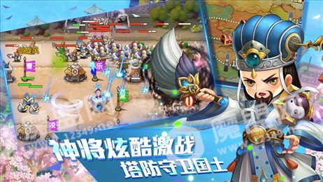 捍卫塔防iOS版