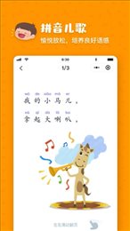 叫叫拼音