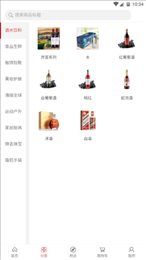 澳洲豹商城