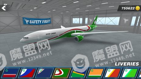 航空机长模拟器