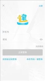 中公建造师