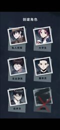 诡秘之城