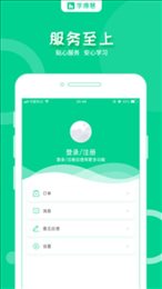 学得慧