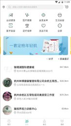 江小鹿