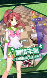 暴走战姬少女特工