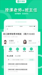 学得慧