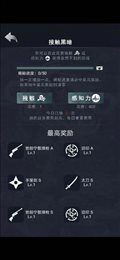诡秘之城
