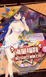 暴走战姬少女特工