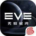 星空前夜无尽星河