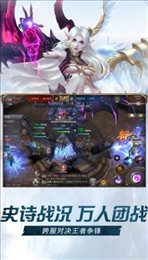 神谕幻想之爆炎黑龙波