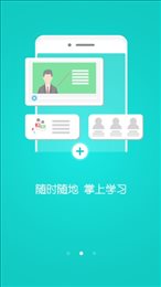 医路缘教育