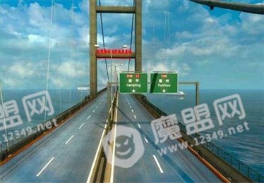 遨游中国2卡车模拟器
