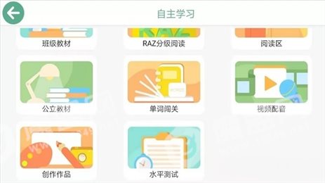 希望外语学校