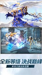 神谕幻想之爆炎黑龙波