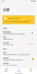 通知滤盒