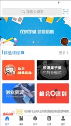 平凡i创业