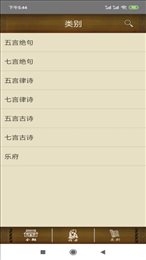 KOK诗词