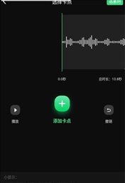 抖快卡点视频