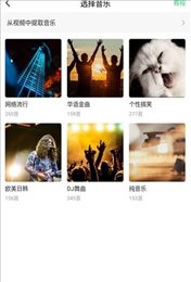 抖快卡点视频