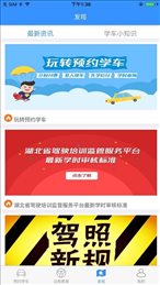 加滋杰系统