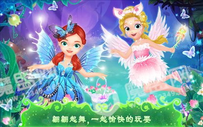 莉比小公主之梦幻仙境