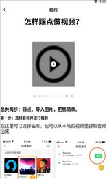 抖快卡点视频