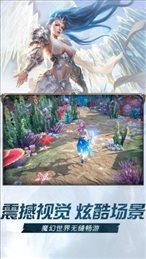 神谕幻想之爆炎黑龙波