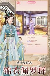 皇后秘史