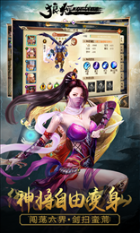 狼烟Online